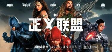 玩转 dc),探索无限可能的超级英雄世界(图1) 玩转 dc),探索无限可能的超级英雄世界(图1)