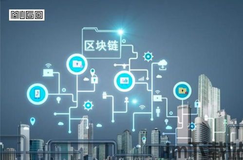 2021万象区块链周(图4) 2021万象区块链周(图4)