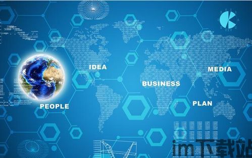 2021万象区块链周(图8) 2021万象区块链周(图8)