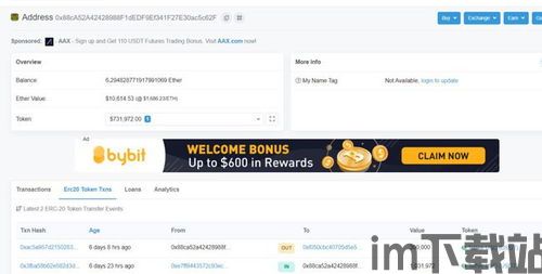 usdt怎么从钱包到交易所,USDT从钱包到交易所的转账指南(图6) usdt怎么从钱包到交易所,USDT从钱包到交易所的转账指南(图6)