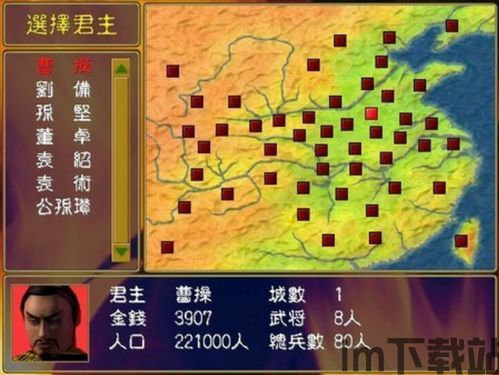 三国群英8上不了2560分辨率,三国群英传8无法上2560分辨率?解决方法大揭秘(图3) 三国群英8上不了2560分辨率,三国群英传8无法上2560分辨率?解决方法大揭秘(图3)
