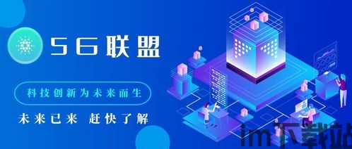 5g区块链怎么创业,创业新风口下的无限可能(图4)