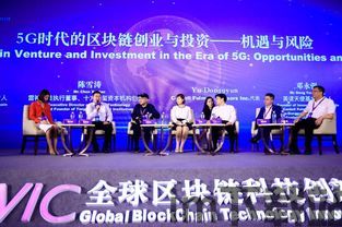 5g区块链怎么创业,创业新风口下的无限可能(图13)