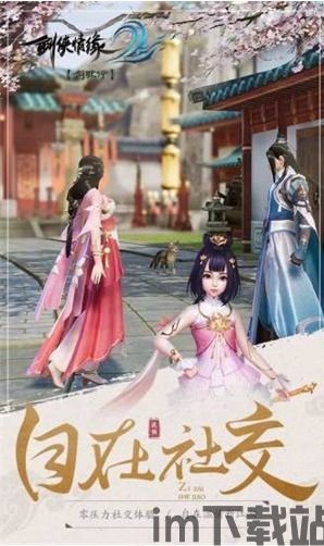 剑侠2肢体动作,游戏中的艺术表现(图6) 剑侠2肢体动作,游戏中的艺术表现(图6)