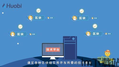 100问区块链项目,区块链项目概述(图5) 100问区块链项目,区块链项目概述(图5)