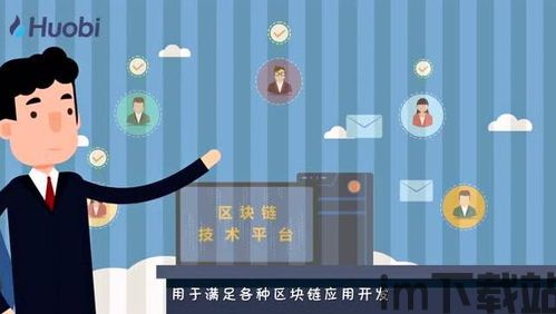 100问区块链项目,区块链项目概述(图6) 100问区块链项目,区块链项目概述(图6)