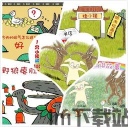 故事情节构思,从灵感到高潮(图1) 故事情节构思,从灵感到高潮(图1)