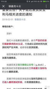 3c区块链,区块链技术如何重塑3C行业(图1) 3c区块链,区块链技术如何重塑3C行业(图1)