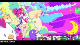 喵斯快跑多少年的(图1) 喵斯快跑多少年的(图1)