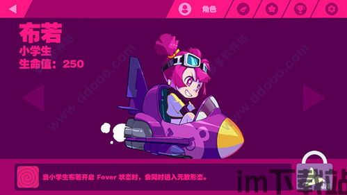 喵斯快跑多少年的(图6) 喵斯快跑多少年的(图6)
