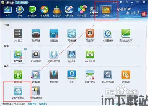 tp钱包pc版怎么导入,轻松管理您的数字资产(图5) tp钱包pc版怎么导入,轻松管理您的数字资产(图5)