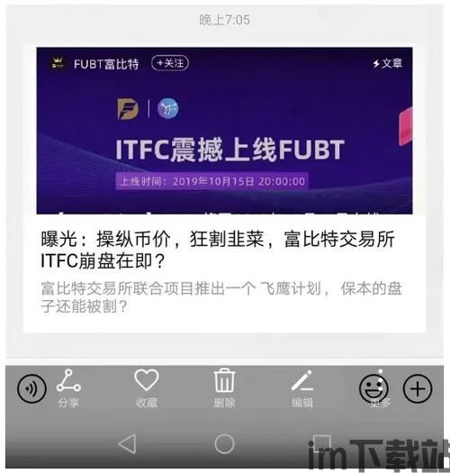 比特此币交易网,数字货币交易的便捷平台(图1) 比特此币交易网,数字货币交易的便捷平台(图1)