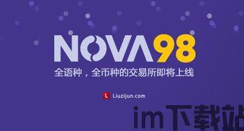 比特此币交易网,数字货币交易的便捷平台(图3) 比特此币交易网,数字货币交易的便捷平台(图3)