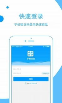 麦子钱包usdt兑换加油卡,麦子钱包USDT兑换加油卡,便捷生活新选择(图1) 麦子钱包usdt兑换加油卡,麦子钱包USDT兑换加油卡,便捷生活新选择(图1)