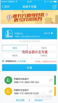 麦子钱包usdt兑换加油卡,麦子钱包USDT兑换加油卡,便捷生活新选择(图2) 麦子钱包usdt兑换加油卡,麦子钱包USDT兑换加油卡,便捷生活新选择(图2)