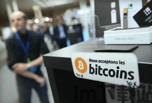 中国为什么关停比特币,中国关停比特币交易平台的原因分析(图4) 中国为什么关停比特币,中国关停比特币交易平台的原因分析(图4)