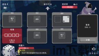 骰子地下城好玩吗(图2)
