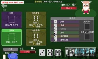 骰子地下城好玩吗(图4)