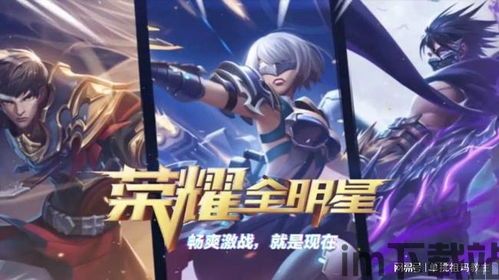 荣耀全明星是多少帧的游戏,畅快体验的背后(图2) 荣耀全明星是多少帧的游戏,畅快体验的背后(图2)