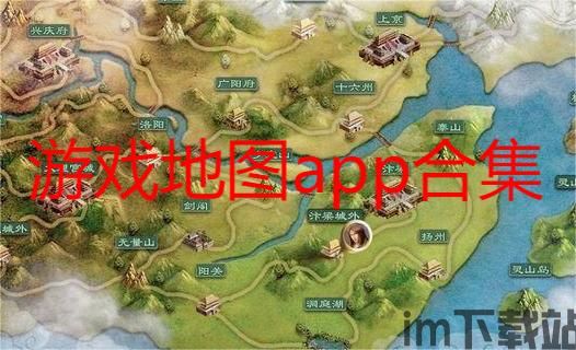 并且还有着众多精美的游戏地图等你来挑战哦,探索极限,挑战自我——众多精美游戏地图等你来征服(图3) 并且还有着众多精美的游戏地图等你来挑战哦,探索极限,挑战自我——众多精美游戏地图等你来征服(图3)