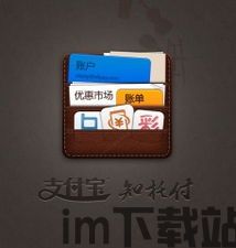 upay国际支付钱包,UPay国际支付钱包——全球支付新选择(图5) upay国际支付钱包,UPay国际支付钱包——全球支付新选择(图5)