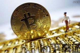比特币怎么卖,比特币怎么卖?全面解析比特币出售流程(图2) 比特币怎么卖,比特币怎么卖?全面解析比特币出售流程(图2)