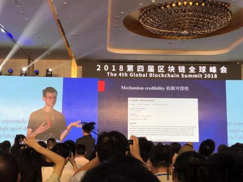 2018深圳区块链讲座,深圳区块链(图2) 2018深圳区块链讲座,深圳区块链(图2)