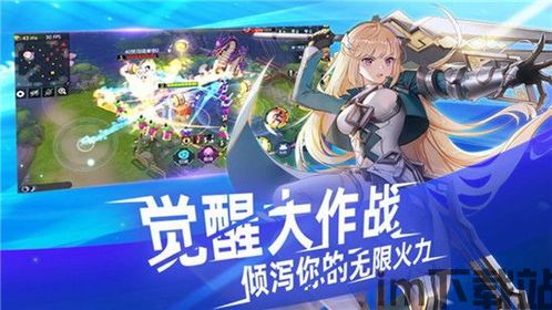 300大作战升级,300大作战(图3) 300大作战升级,300大作战(图3)