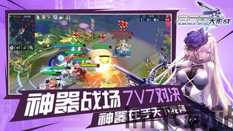 300大作战升级,300大作战(图4) 300大作战升级,300大作战(图4)