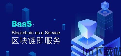 2022腾讯云区块链,创新驱动，助力产业数字化转型(图6)
