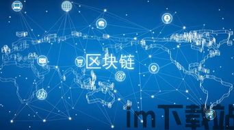 15种区块链,区块链技术概述(图2) 15种区块链,区块链技术概述(图2)