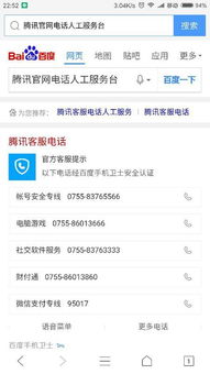 usdt转到tp钱包没到账,USDT转账至TP钱包未到账,原因及解决方法详解(图7) usdt转到tp钱包没到账,USDT转账至TP钱包未到账,原因及解决方法详解(图7)