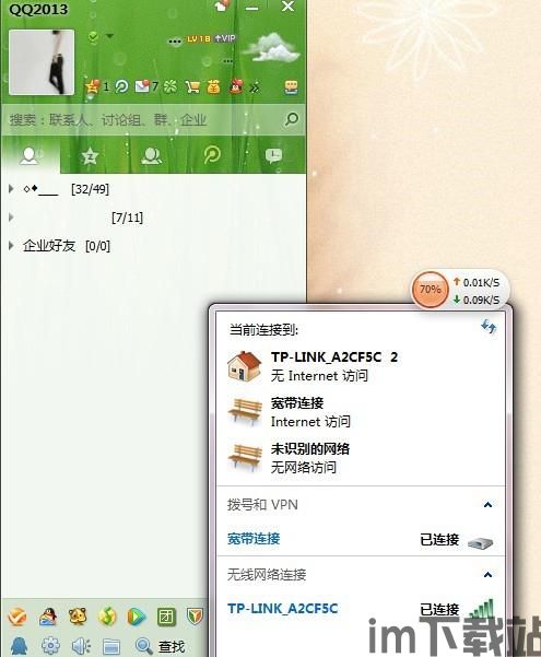 usdt转到tp钱包没到账,USDT转账至TP钱包未到账,原因及解决方法详解(图12) usdt转到tp钱包没到账,USDT转账至TP钱包未到账,原因及解决方法详解(图12)