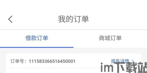 usdt转到tp钱包没到账,USDT转账至TP钱包未到账,原因及解决方法详解(图18) usdt转到tp钱包没到账,USDT转账至TP钱包未到账,原因及解决方法详解(图18)