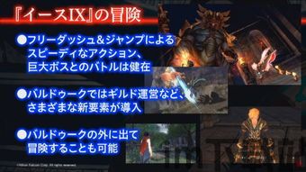 伊苏9综合探索率99%,揭秘隐藏区域与收集要素(图1) 伊苏9综合探索率99%,揭秘隐藏区域与收集要素(图1)