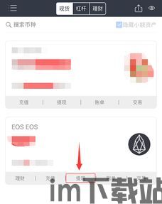 usdt怎么存钱包,什么是USDT?(图5) usdt怎么存钱包,什么是USDT?(图5)
