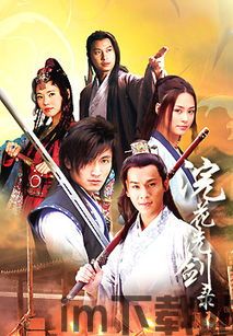 我来yy07版浣花洗剑录,剧情简介(图3) 我来yy07版浣花洗剑录,剧情简介(图3)