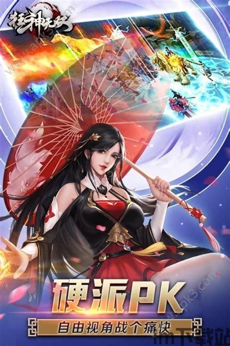 我来yy07版浣花洗剑录,剧情简介(图7) 我来yy07版浣花洗剑录,剧情简介(图7)