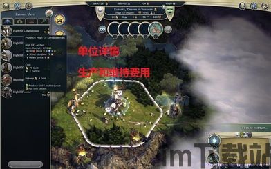 奇迹时代规划,打造未来城市发展的新蓝图(图2) 奇迹时代规划,打造未来城市发展的新蓝图(图2)