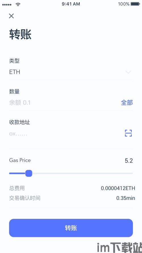 imtoken转账手续费,费用构成与优化策略(图1)