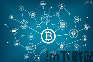 14家区块链,区块链技术概述(图1) 14家区块链,区块链技术概述(图1)