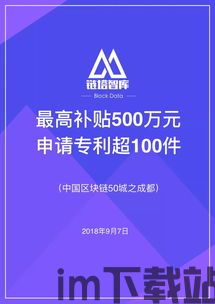 500万区块链电商,创新模式下的机遇与挑战(图3) 500万区块链电商,创新模式下的机遇与挑战(图3)