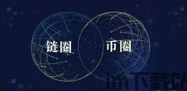 500万区块链电商,创新模式下的机遇与挑战(图4) 500万区块链电商,创新模式下的机遇与挑战(图4)