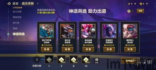 金铲铲之战战斗手册测评,金铲铲之战战斗手册测评——助你成为战场霸主(图3) 金铲铲之战战斗手册测评,金铲铲之战战斗手册测评——助你成为战场霸主(图3)