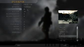 使命召唤1 1.51 局域网联机,使命召唤1中文免费(图10) 使命召唤1 1.51 局域网联机,使命召唤1中文免费(图10)