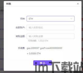 usdt钱包名称地址是哪里看,USDT钱包名称地址查看指南(图3)