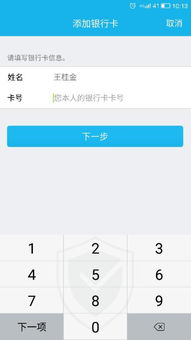 usdt钱包名称地址是哪里看,USDT钱包名称地址查看指南(图5)