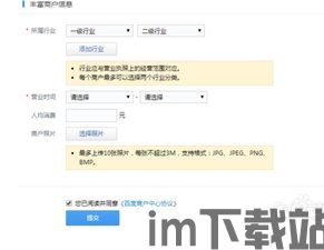 usdt钱包名称地址是哪里看,USDT钱包名称地址查看指南(图9)