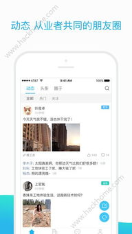 usdt钱包官网下载9.5.3,USDT钱包官网版9.5.3版本下载指南(图3)