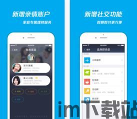 usdt钱包官网下载9.5.3,USDT钱包官网版9.5.3版本下载指南(图4)
